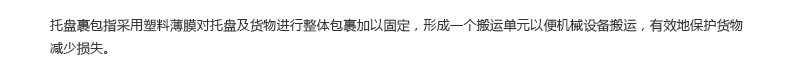 江門(mén)市致新包裝材料有限公司產(chǎn)品圖片
