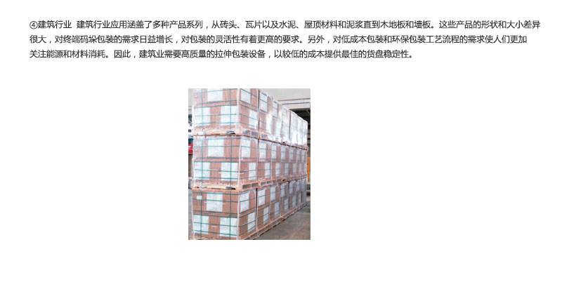 江門(mén)市致新包裝材料有限公司產(chǎn)品圖片